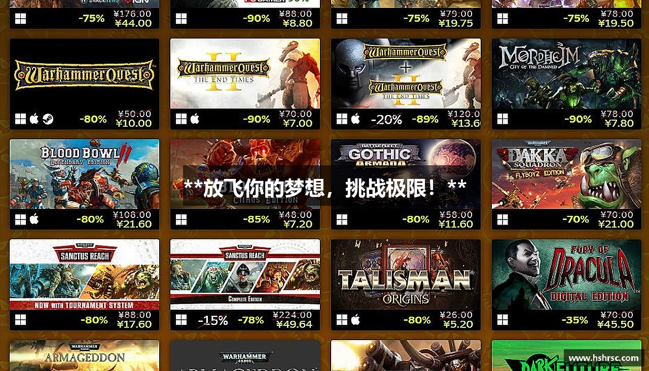 **放飞你的梦想，挑战极限！**